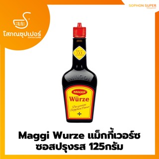 เเม็กกี้ ซอสเครื่องเทศปรุงรส - Maggi Würze Liquid Seasoning 125ml