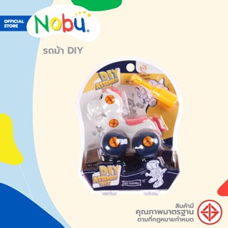 NOBU รถของเล่น DIY รูปม้า |EA|