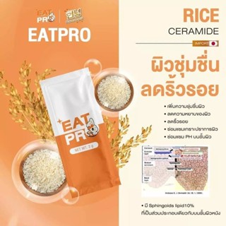 อีทโปร EATPRO 1 ห่อ มี 6 ซอง