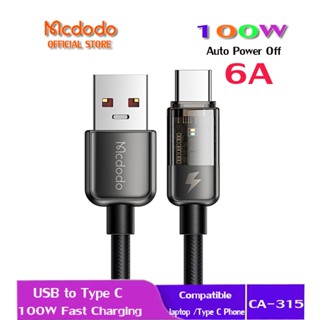 Mcdodo 6A USB เป็น Type C สายชาร์จเร็ว SuperVOOC SCP AFC สําหรับ Xiaomi Turbo Charge Cable CA-315