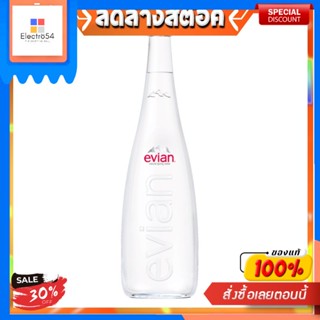 เอเวียง น้ำเเร่ ในขวดแก้ว จากฝรั่งเศษ 750 มิลลิลิตรJus dEvian en bouteille verre France 750 ml.