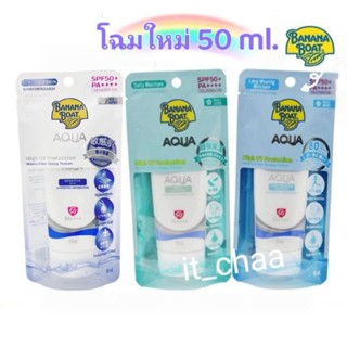 กันแดด Banana Boat Simply Protect Aqua SPF 50+ PA++++