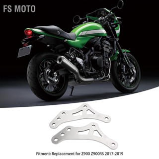 [คลังสินค้าใส]FS Moto Motorcycle Rear Lowering Links Kit Adjustable 3 Holes 20‑30mm Replacement for Z900 Z900RS 2017‑2019