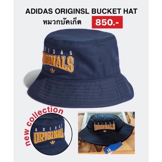 หมวกอาดิดาสบักเก็ต Adidas Original