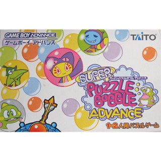 ตลับ GBA  Super Puzzle Bobble Advance  Super Bust-A-Move ตลับผลิตใหม่ ภาคภาษาอังกฤษ