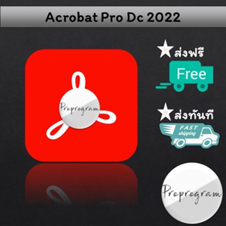 โปรแกรมแก้ไข PDF Acrobat Pro DC 2022 สำหรับ Windows และ Mac [M1,M2 & Intel]