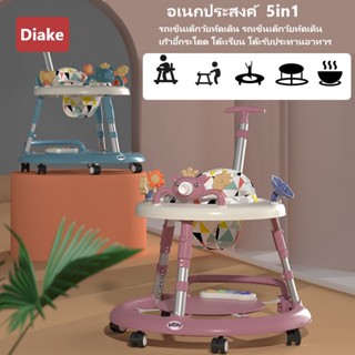 DiaKe Baby Walker รถหัดเดินเด็ก มีเพลง มีไฟ รถกลม baby walke พับได้ มีเสียงเพลง ปรับความสูงได้ ​6-24 เดือน บเด็กอ