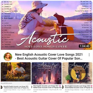 [USB/CD] MP3 สากลอะคูสติก Acoustic Cover Love Songs Vol.02 #เพลงชิลล์ฟังเพลิน #ร้านสปากาแฟหนังสือต้องมี❤️