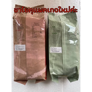 ชาไต้หวัน โยคุ Yoku ชาแดง ชาเขียว ขนาดถุง 600 กรัม สำหรับต้มทำเป็นชานมไข่มุก