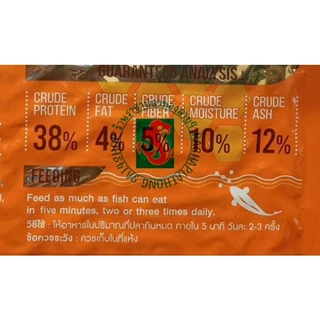 อาหารปลาคาร์ฟ Boost ขนาด 1.5 กก.มี 2 สูตร
