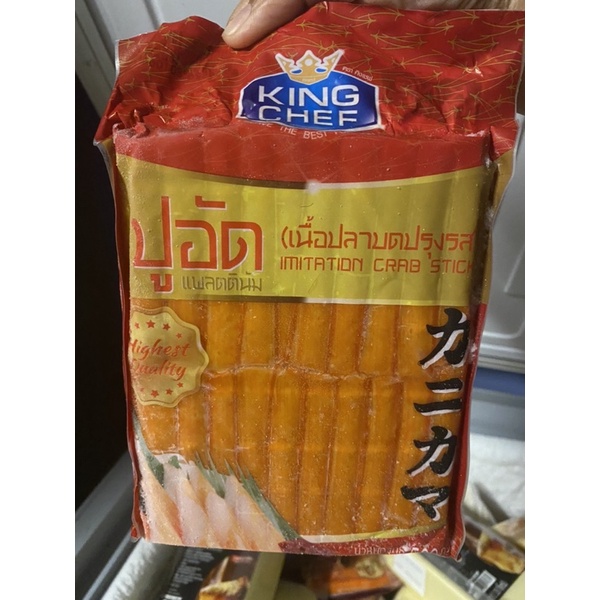 ปูอัดเนื้อดีที่สุด King Chef ตัวเดียวกับใน Tops ราคาถูก มี 40 แท่งในแพ็ค ทานคู่กับโชยุ วาซาบิได้เลยค่ะ