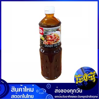 ซอสผัดไทย 1200 กรัม PAD THAI SAUCE aro เอโร่ ซอสผัดไท ซอสสำเร็จ เครื่องผัดไทย เครื่องผัดไท ซอส ผัดไทย ผัดไท