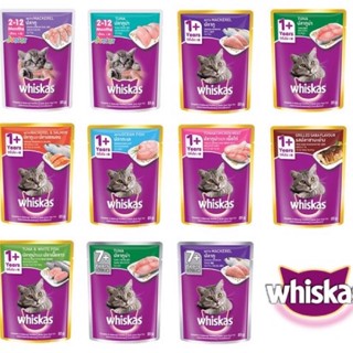 Whiskas Pouch วิสกัส เพาช์ อาหารแมวแบบเปียกชนิดซอง 80 g