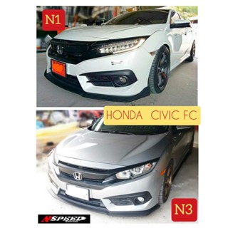 ลิ้นซิ่ง Nspeed ใส่ Honda Civic FC  งานดิบดำด้าน...