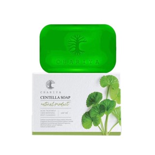 CHARIYA CENTELLA SOAP สบู่ใบบัวบกชาริยา 100 g.😍