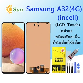 หน้าจอ Lcd Samsung A32(4G) จอชุด จอพร้อมทัชสกรีน จอ+ทัช Lcd Display อะไหล่มือถือ หน้าจอ Samsung A32(4G)