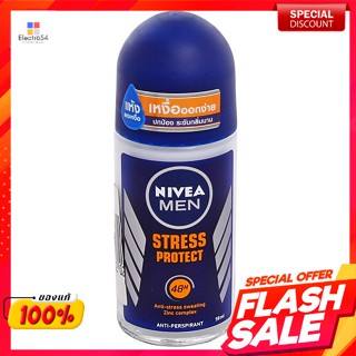 นีเวีย เมน ดีโอ สเตรส โพรเทค โรลออน 50 มล.Nivea Men Deo Strength Protect Roll On 50 ml.