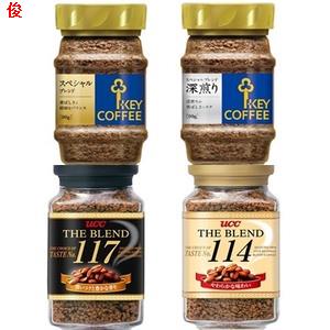 ของว่า งKEY COFFEE คีย์คอฟฟี่ กาแฟสำเร็จรูป90g มีให้เลือก2สูตร -UCC THE BREND 117 กับ 114 กาแฟ นำเข้าจากญี่ปุ่น