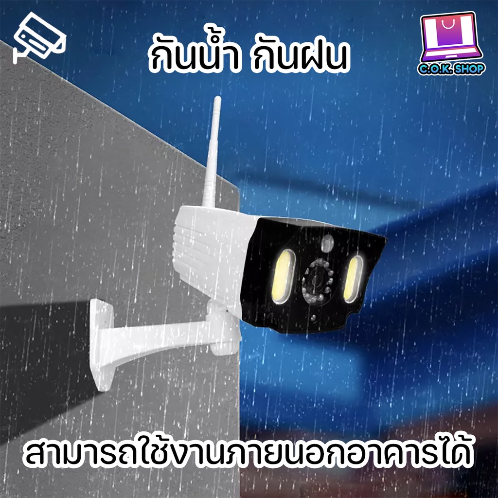 ไฟ Solar Cell T-28 ไฟติดกำแพง ทรงกล้องวงจรปิด มีเซ็นเซอร์ตรวจจับการเคลื่อนไหว กันน้ำ กันฝน รูปทรงสมจริง