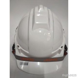 ㍿♛✠LEOPRO หมวกเซฟตี้ หมวกนิรภัย Safety Helmet มอก ปรับเลื่อย ได้ 6 ระดับ สีขาว !!! ราคาดี