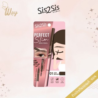 ซิสทูซิส เพอร์เฟค สลิม โบรว์ เพนซิล SIS2SIS Perfect Slim Brow Pencil