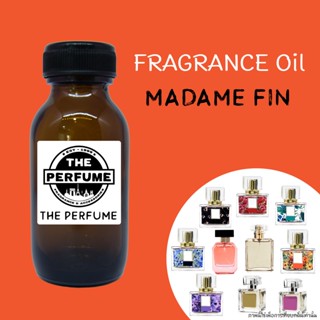 หัวเชื้อน้ำหอมกลิ่น Madame Fin ปริมาณ 35 ml.