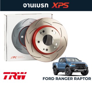 TRW XPS จานเบรคแต่ง  Ford Ranger Raptor (332mm)