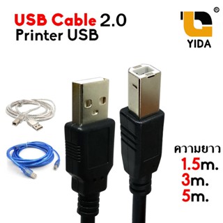 [พร้อมส่งจากไทย]สาย USB 2.0 เครื่่่องปริ้นเตอร์ Printer ความยาว 1.5m./ 3m./ 5m