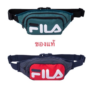 กระเป๋าคาดอก FILA สะพายข้าง ของแท้ Unisex  ราคา 590 บาท พร้อมส่ง