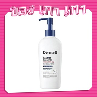 Derma:B CeraMD Repair Oil 200ml