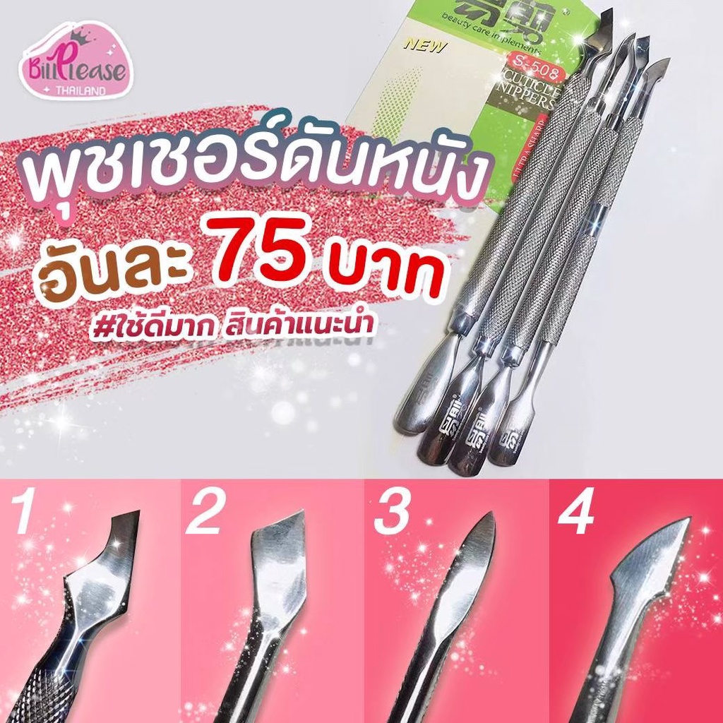 My Image 45