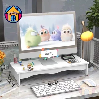🔥BIGSALE🔥ชั้นวางจอคอมพิวเตอร์พร้อมที่เก็บของ