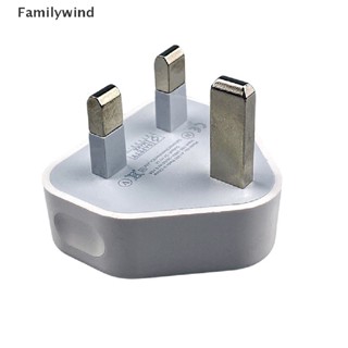 Familywind&gt; อะแดปเตอร์ชาร์จโทรศัพท์มือถือ 3 Pin ปลั๊ก UK พร้อมพอร์ต USB 1 พอร์ต ชาร์จไว สําหรับเดินทาง