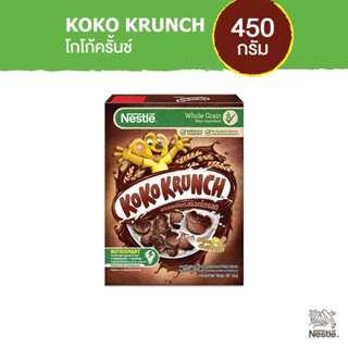 ราคา[ขายดี] Koko Krunch โกโก้ครันซ์ ซีเรียล ขนาด 450 กรัม