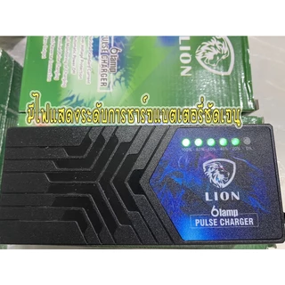 สายชาร์จ รถจักรยานไฟฟ้า 48V 12Ah รถไฟฟ้า รถสกูตเตอร์ไฟฟ้า รถ3ล้อไฟฟ้า สามล้อ