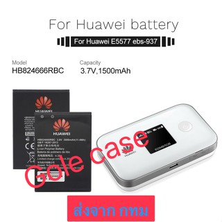 แบตเตอรี่ Huawei Pocket Wifi E5785 LTE 4G E5577 E5577bs-937 HB824666RBC 3000mAh ประกัน 3 เดือน