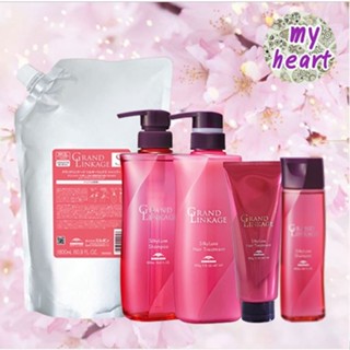 Milbon Grand Linkage SilkyLuxe Shampoo/Treatment แชมพู ทรีทเม้นท์ สำหรับผมทำสี เหมาะกับผมเส้นเล็ก