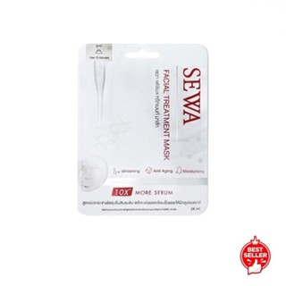 Sewa Facial Treatment Mask 26g. เซวา เฟเชียล ทรีทเมนท์ มาส์ก แผ่นมาร์คหน้าเซวา สูตรผิวกระจ่างใส