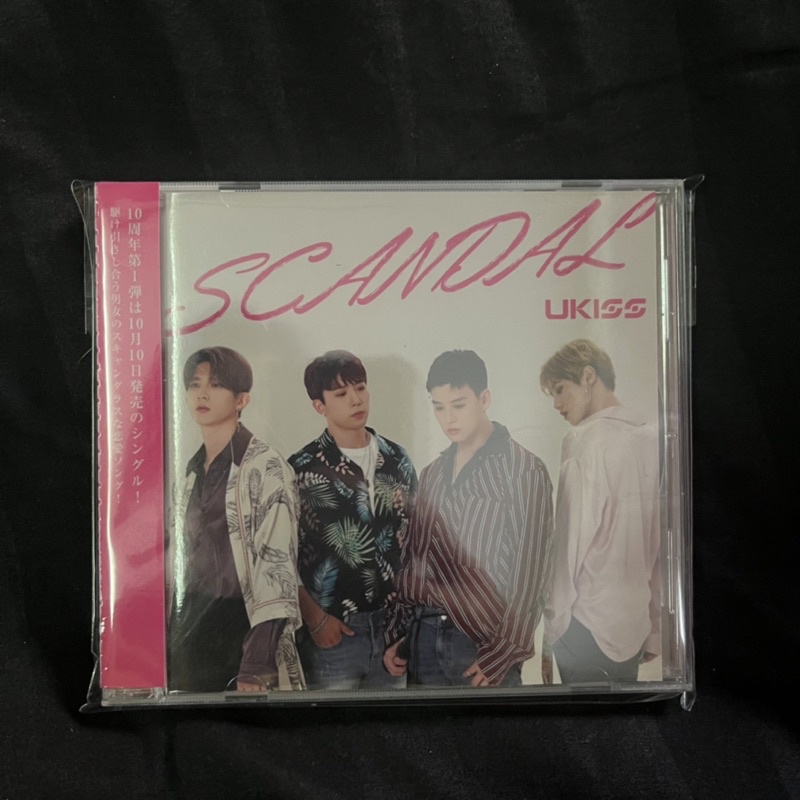 อัลบั้ม UKISS - Scandal