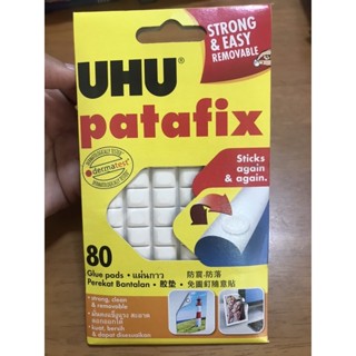 กาวดินน้ำมัน UHU patafix รับ นน.1 กก.