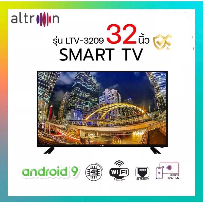 ALTRON LED SMART TV 32” รุ่น: LTV-3209