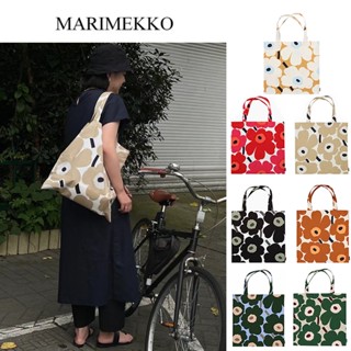 พร้อมส่งในไทย!! ราคาถูกที่สุด ของแท้100% กดได้เลย ถุงผ้า กระเป๋าผ้า Marimekko size 44x43cm