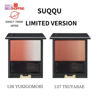 【Direct from Japan】SUQQU suqqu Pure Color Blush7.5g  cheek blush color make up/limited color 2022