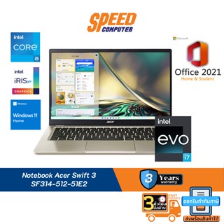 Notebook Acer Swift 3 SF314-512-51E2 By Speed Computer