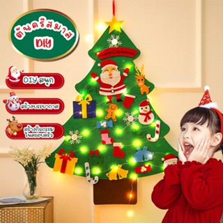 ต้นคริสต์มาส 🎄 Christmas Tree  ต้นคริสต์มาส DIY ตกแต่งบ้านด้วยการแขวนบนผนัง ประตู เตาผิง และอื่น ๆ มีไฟและของตกแต่ง 🎄✨