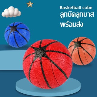 รูบิค รูบิคลูกบาส Basketball cube เล่นลื่น  พร้อมส่ง