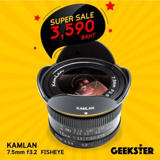 Kamlan Fisheye M43 เลนส์มือหมุน 7.5mm f3.2 ( Olympus / Lumix ) ( 7.5 mm ฟิชอาย / Wide ไวด์ )