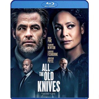 Bluray หนังใหม่ All the Old Knives