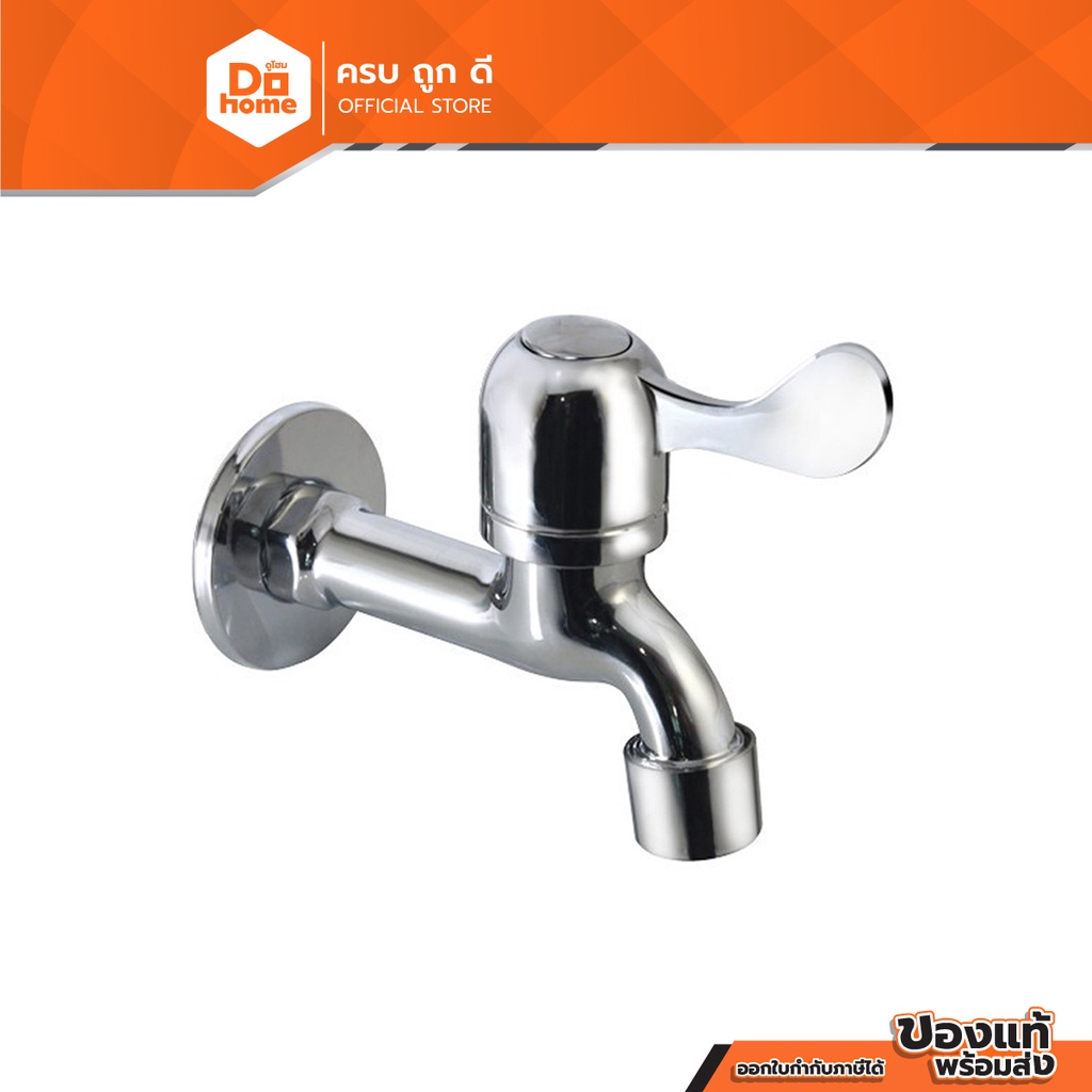 Showerheads & Bidet Sprays 114 บาท MARINE ก๊อกติดผนังล้างพื้น รุ่น MR-12 |ZWF| Home & Living