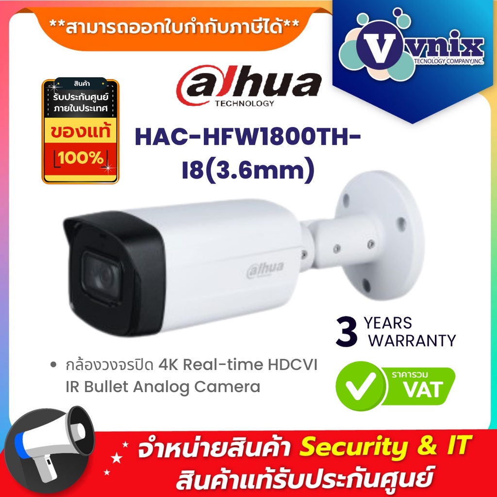 HAC-HFW1800TH-I8(3.6mm) กล้องวงจรปิด Dahua 4K Real-time HDCVI IR Bullet Analog Camera by Vnix Group